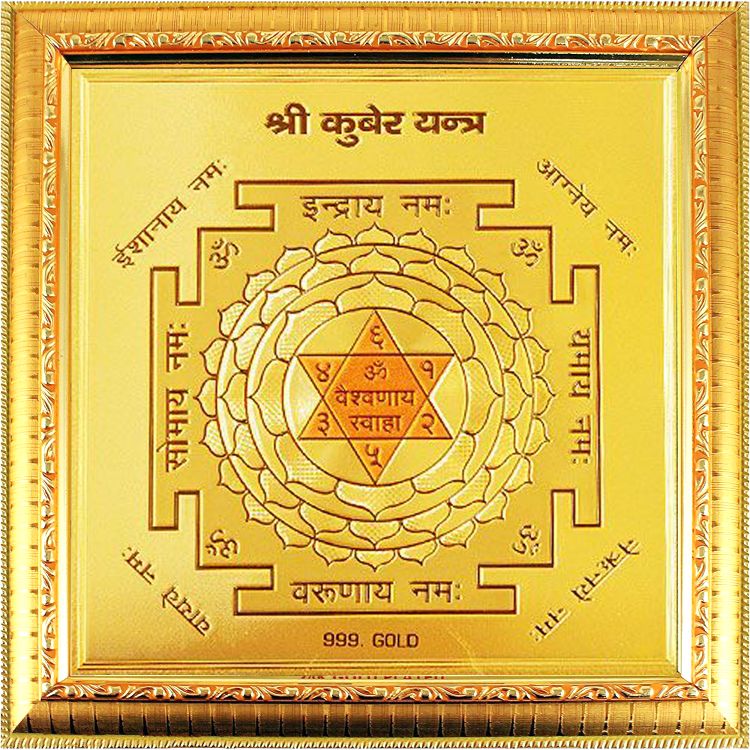 Ashtadhatu Maa Durga Beesa Yantra Ring With Mantra To Solve All Your  Problems In Your Life | astrosale.in